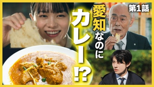 Episode 1