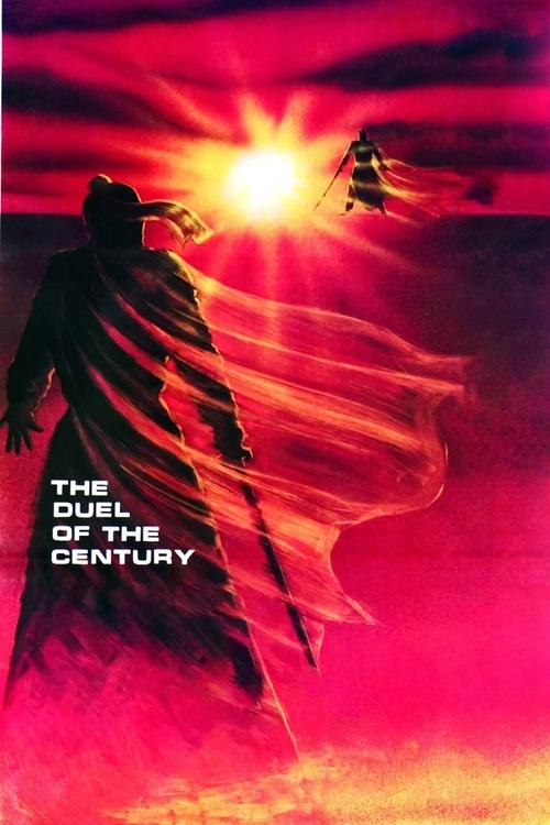 The+Duel+of+the+Century