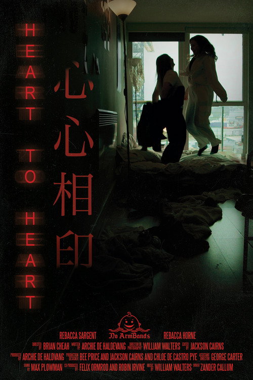 Heart to Heart poster 2