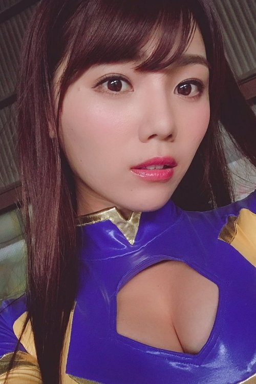 Poster of Narumi Okawa