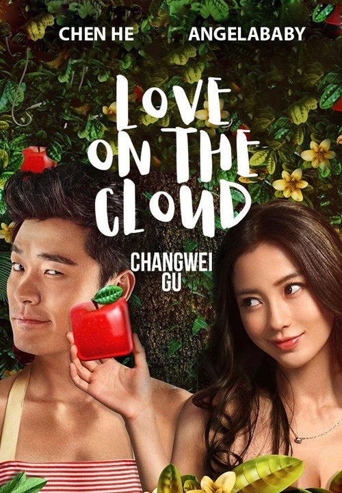 Love On The Cloud poster 2