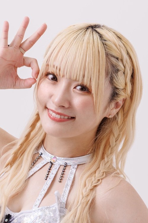 Poster of Natsumi Maki