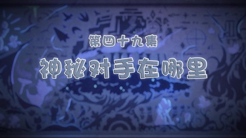 Episode 49