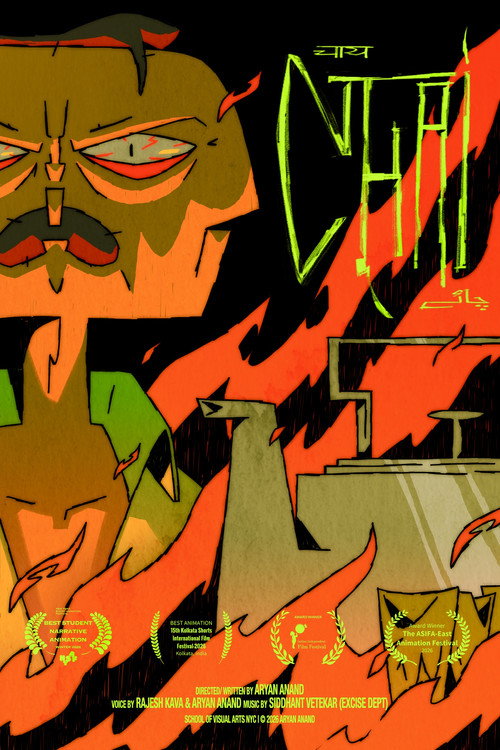 CHAI poster 4