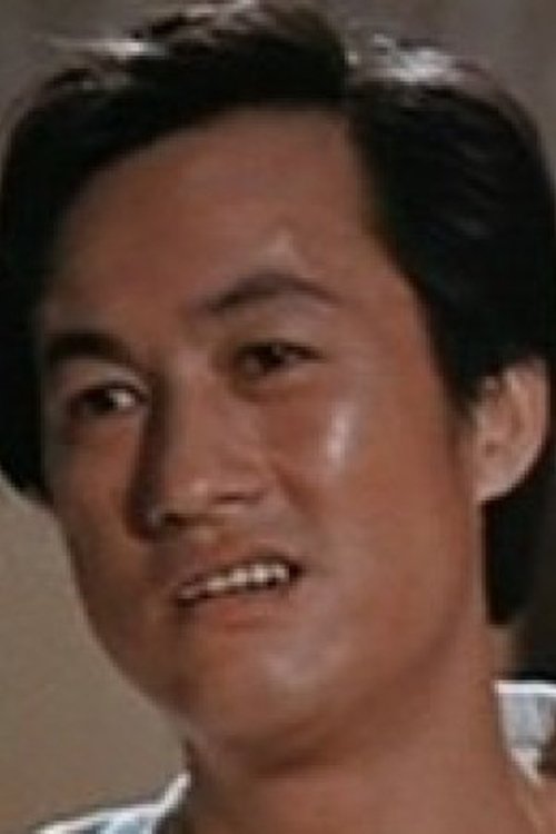 Wu Ngan