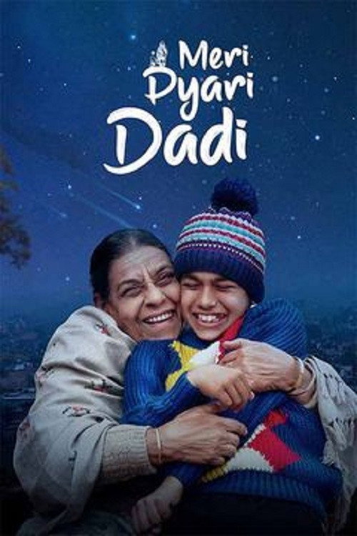 Meri Pyari Daadi poster 2