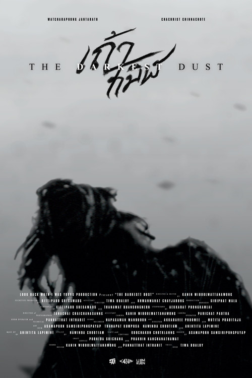 The Darkest Dust