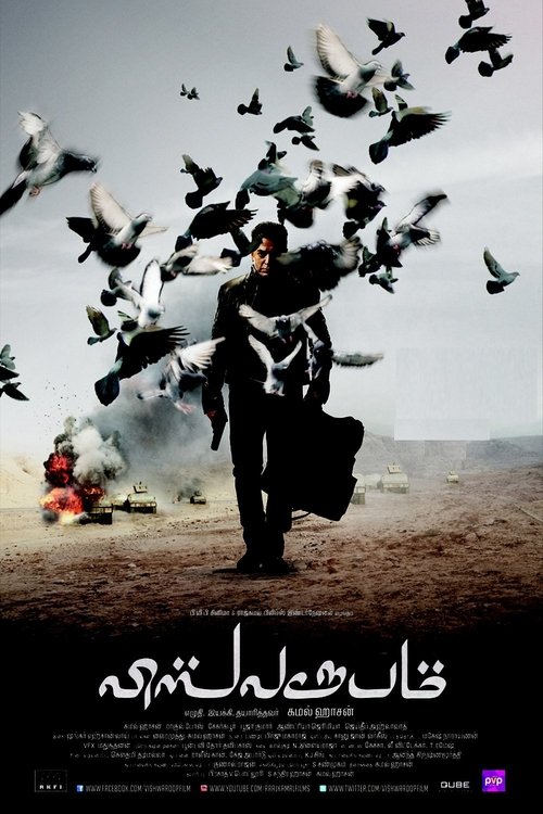 Vishwaroopam (The Jihadi Warrior)