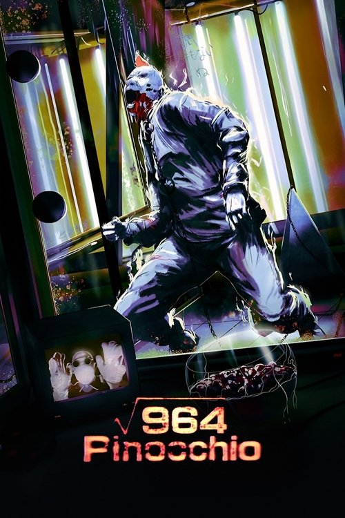 ピノキオ√964 poster