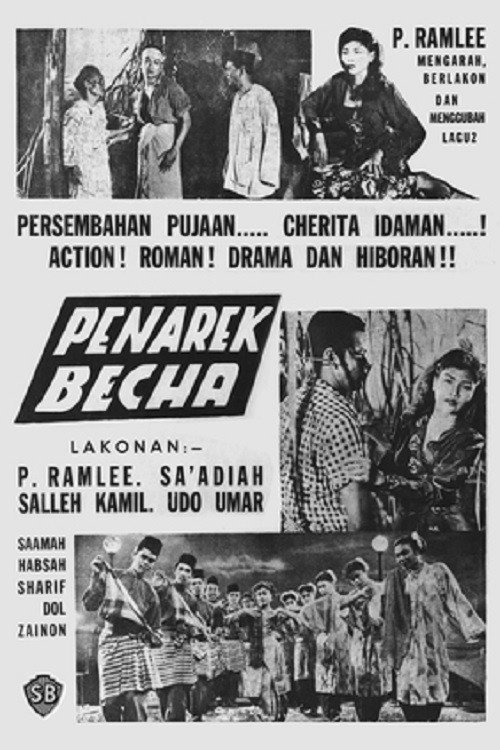 Penarek Becha poster 2