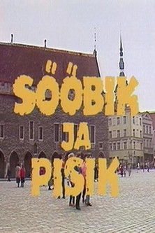 Sööbik ja Pisik Poster