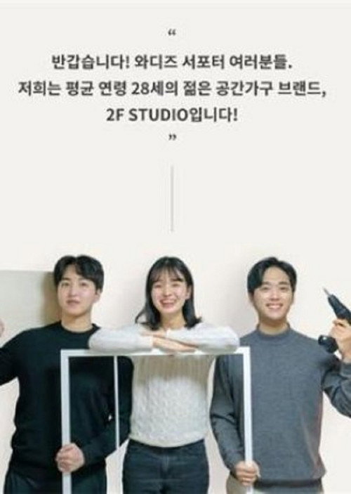 성공한 덕후海报