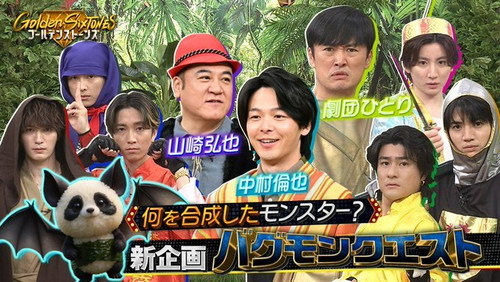 Episode 55