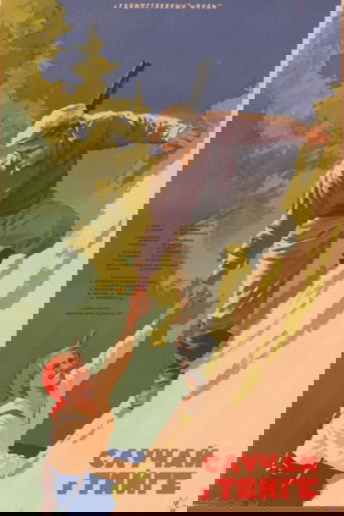 Incident in the Taiga Poster