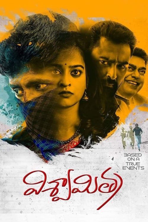 Vishwamitra (2019) Download HD Streaming Online