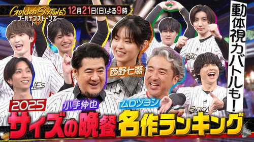 Episode 36