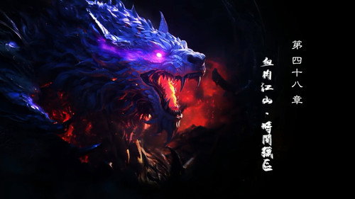 Episode 48