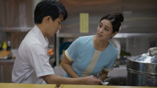 味盡緣