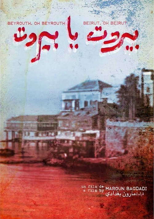 Beirut, Oh Beirut Poster