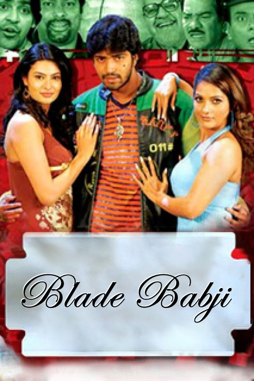 Blade Babji poster 2