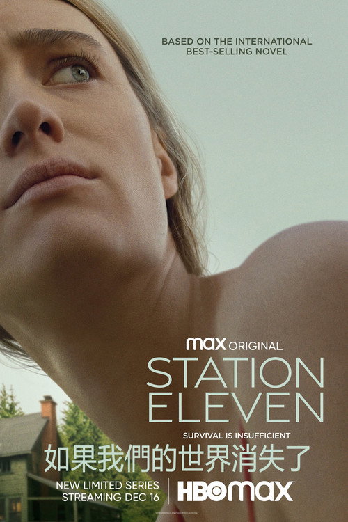 第11号站电影海报