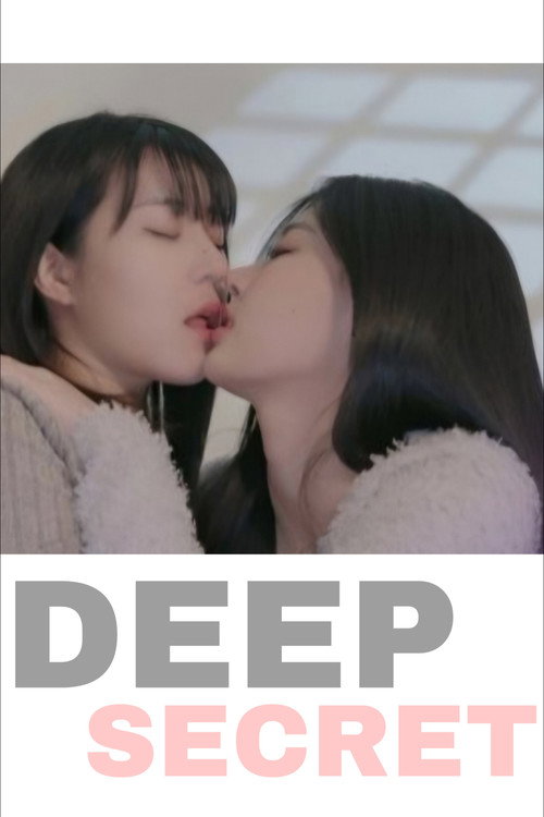 Deep Secret