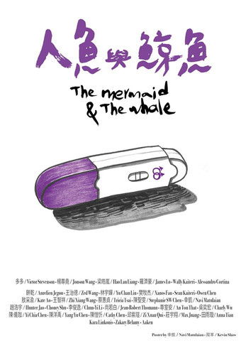 The Mermaid and the Whale 2016