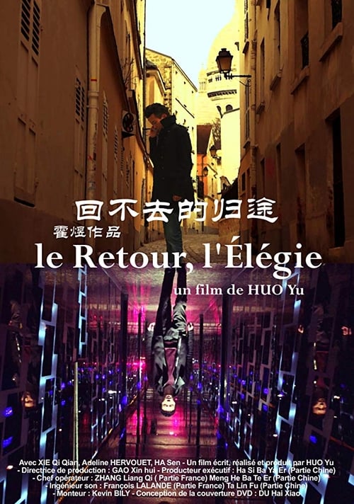 Return, Elegy (2013) Download HD google drive