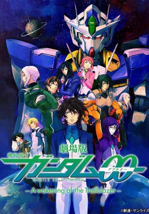 Mobile+Suit+Gundam+00+The+Movie%3A+A+wakening+of+the+Trailblazer