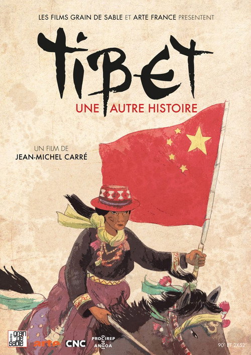 Inside Tibet poster 1