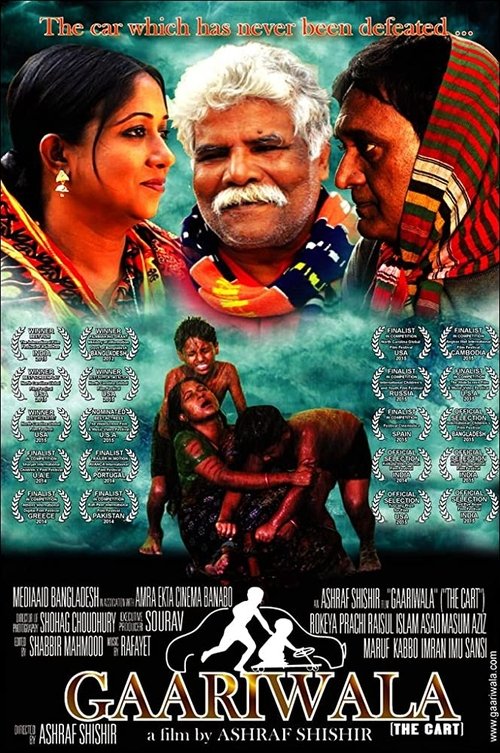 The Cart Poster