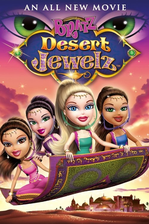 Bratz: Desert Jewelz 2012