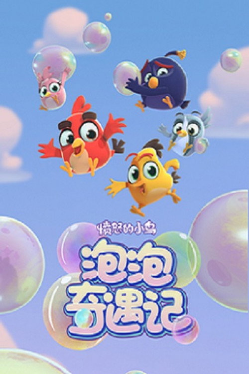 第一季