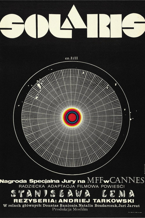 飞向太空电影海报