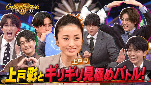 Episode 34