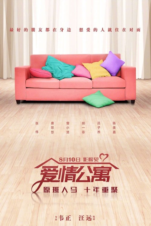 Poster image