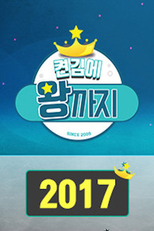 From Start Till Clear poster 3