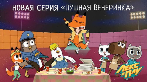 Episode 4