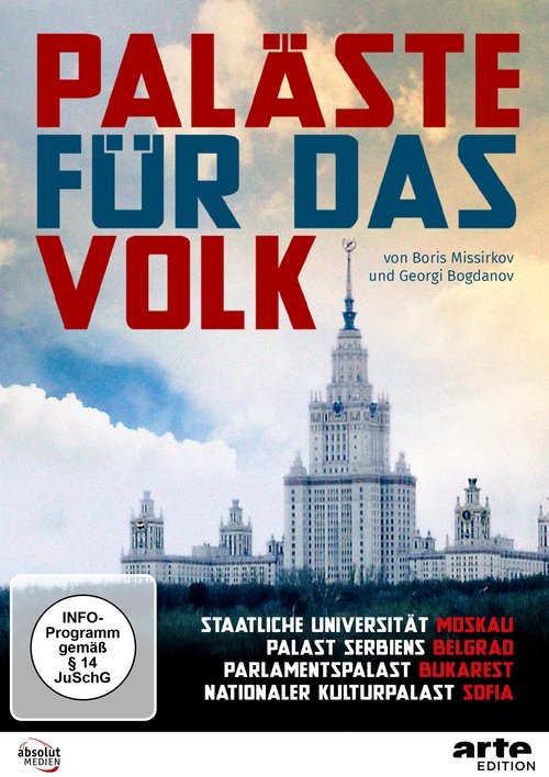 Background poster of Дворците на народа blurred