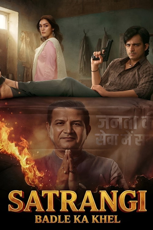 Satrangi: Badle Ka Khel电影海报