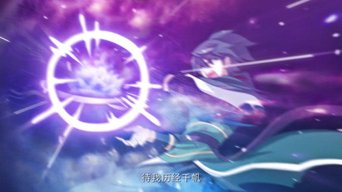 斗破苍穹-动态漫画第二季第14集