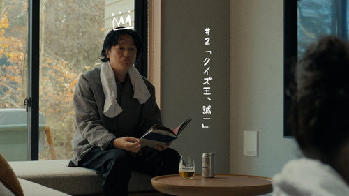 Episode 2