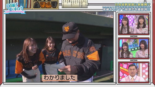 Most Wanted Classes Part 3