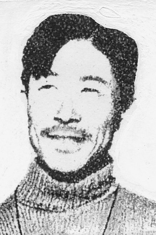 Poster of Baek Un-haeng