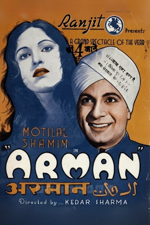 Armaan Poster