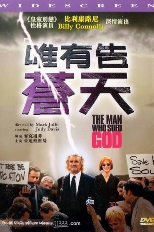 The Man Who Sued God电影海报