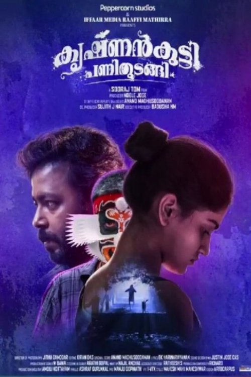 Download Full Movie