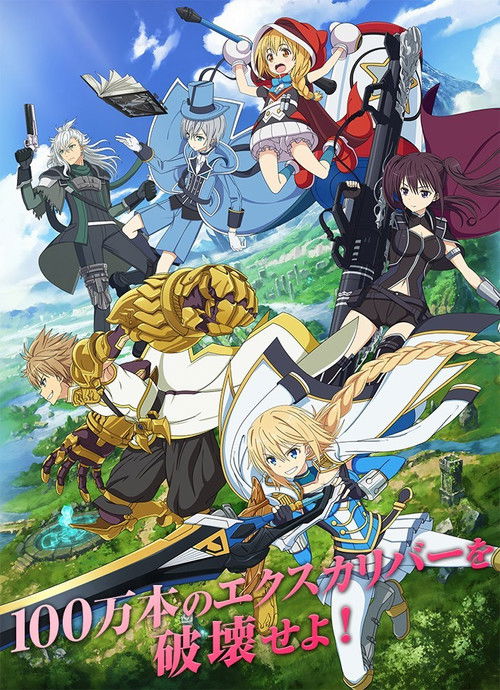Operation Han-Gyaku-Sei Million Arthur Season 1 Episode 23 2018 Operation Han-Gyaku-Sei Million ArthurSeason 1 Episode 23 2018