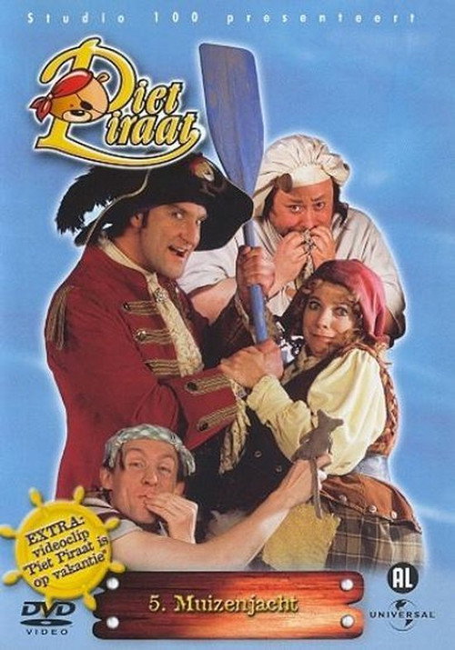 Piet Piraat Muizenjacht电影海报