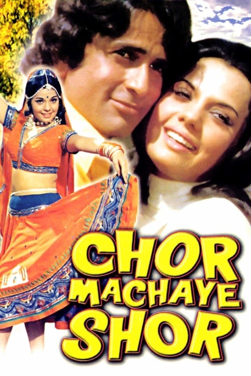 Chor Machaye Shor 1974